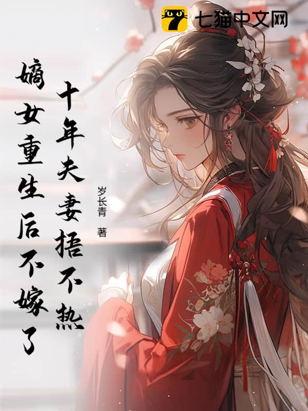 ʮ治ȣŮ󲻼