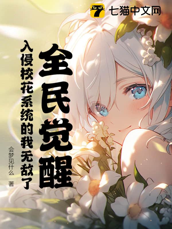 ȫѣУϵͳ޵ˣ