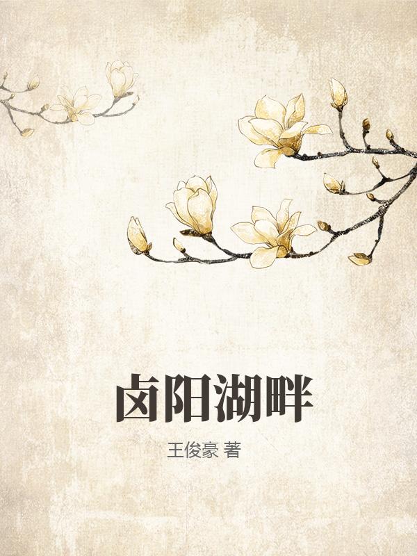 苍龙苏醒天地裂变