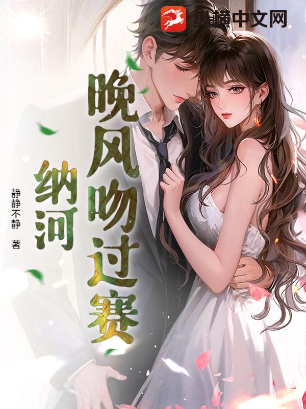 晚风吻过赛纳河