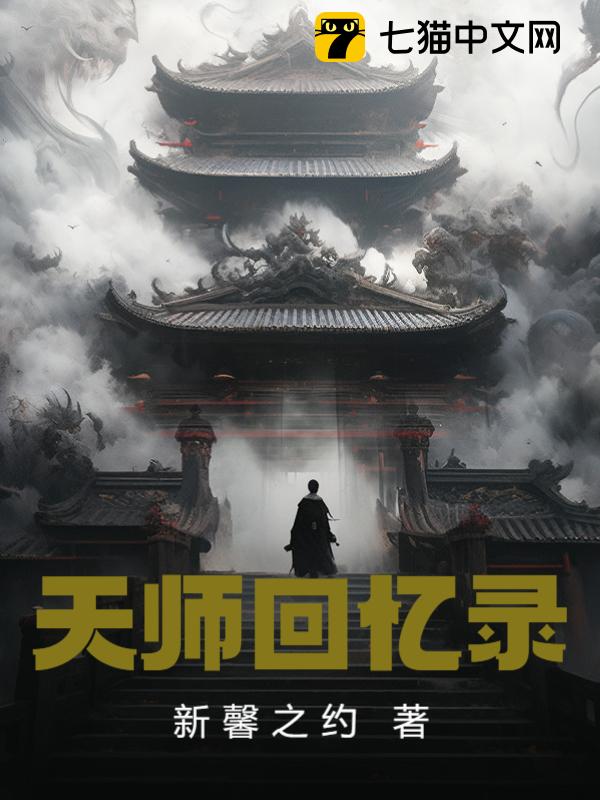 ��ʦ����¼