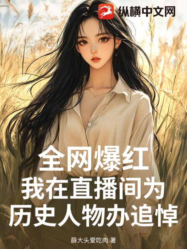 ȫ죡ֱΪʷ׷
