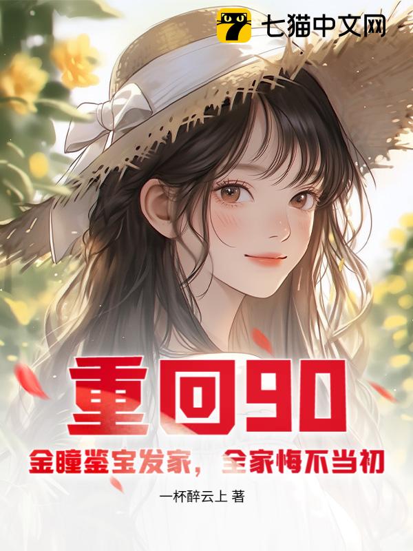 ػ90ͫңȫһڲ