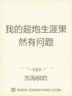 宋青的简谱_儿歌简谱(3)
