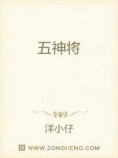 杨雨欣和老周小说全文阅读