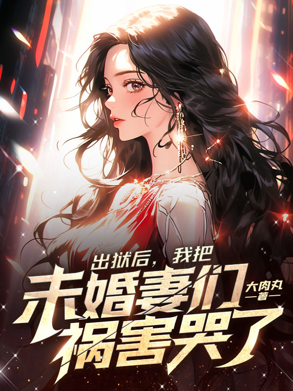 阎王令