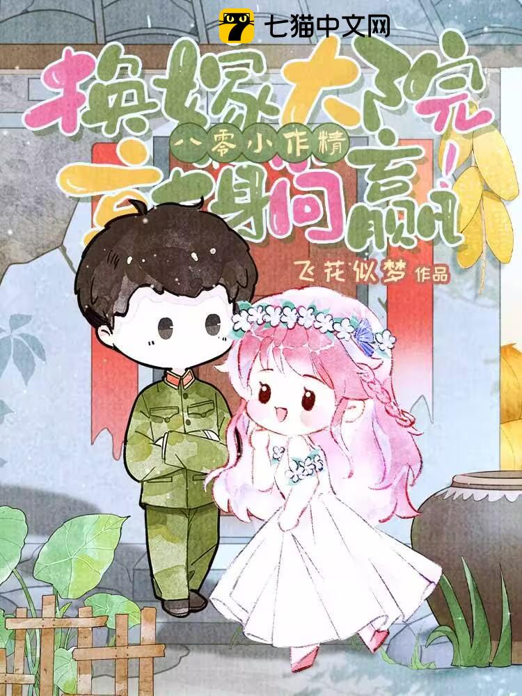 С޴ԺӮ