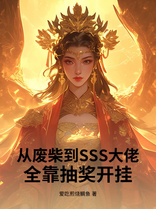 ӷϲSSSУȫ齱