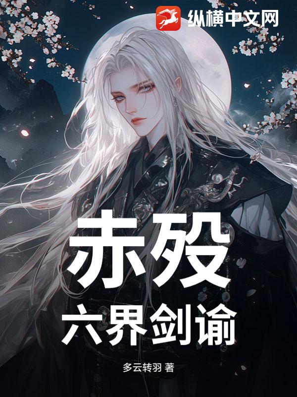 ⣺罣