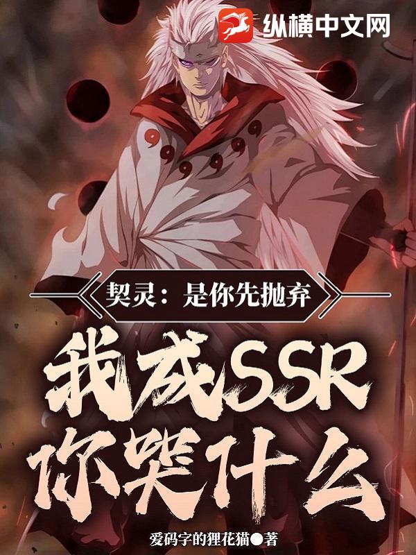 飺ҳSSRʲô
