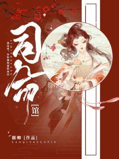 司命馆