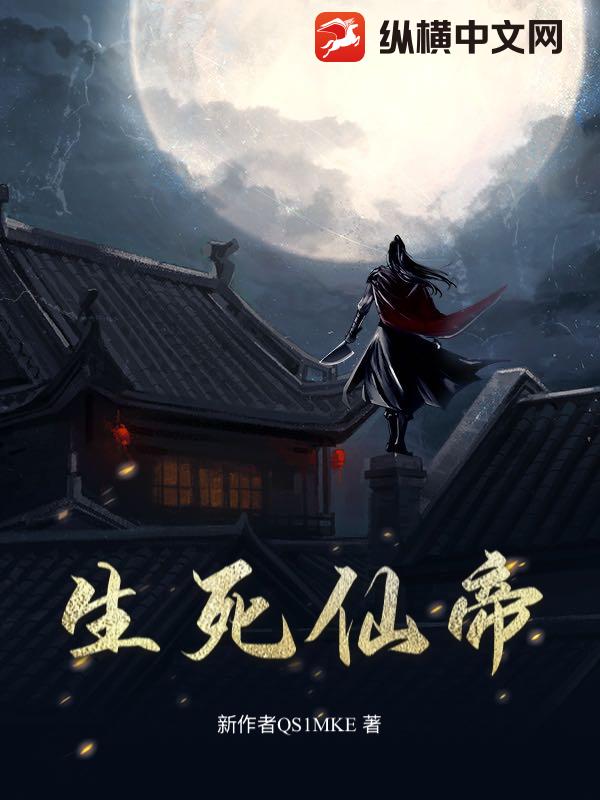 守财奴系统：扣扣搜搜也能逆袭_飞跃山海