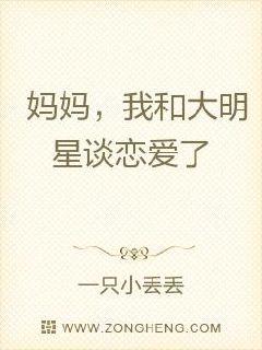 我和我的娱乐圈男友