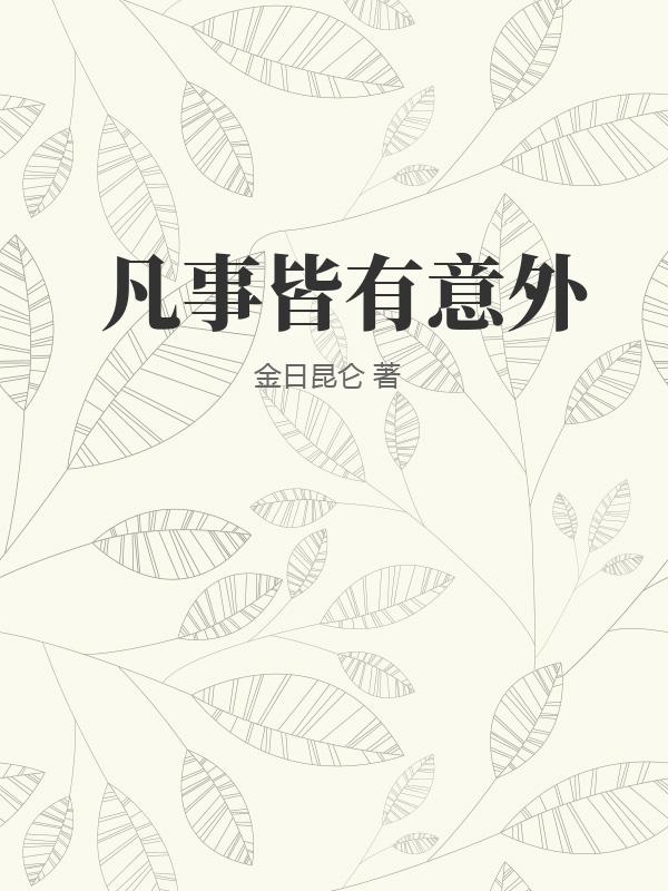 书籍1210698
