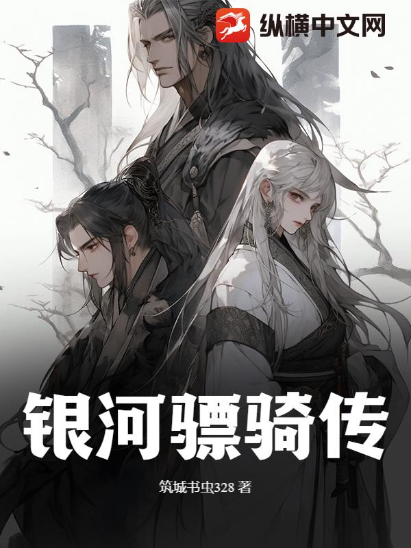 主角是楚凡有系统的小说