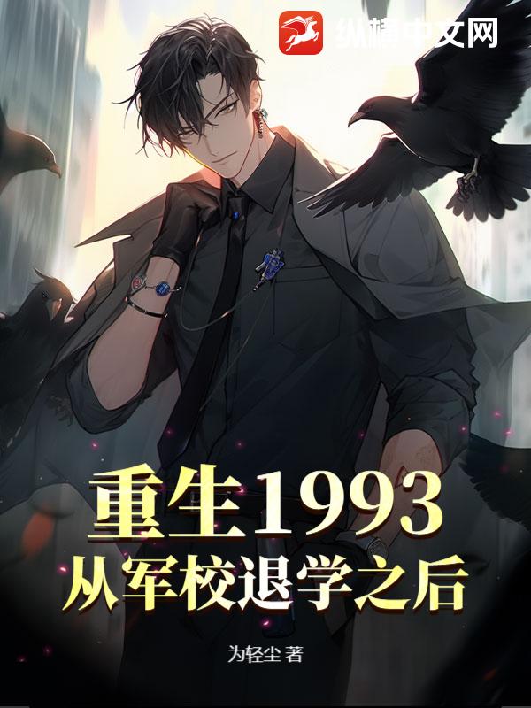 1993ӾУѧ֮