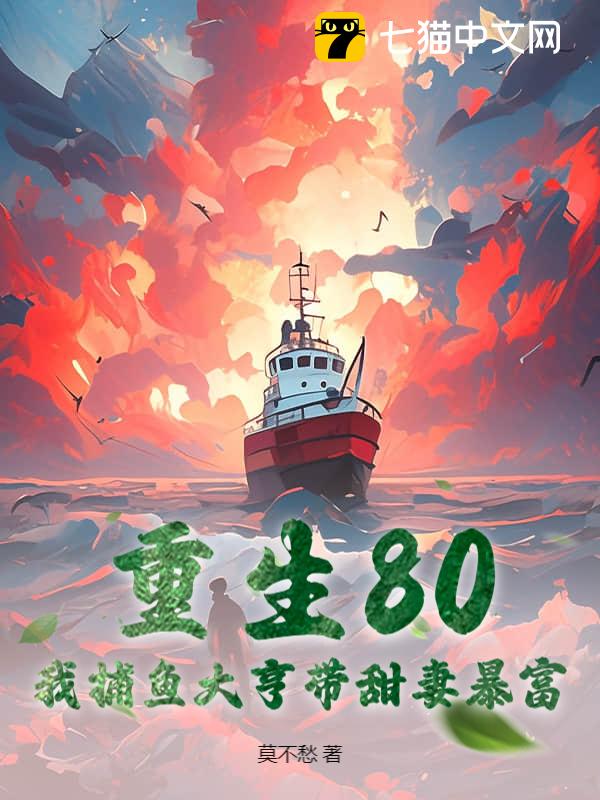 80Ҳޱ