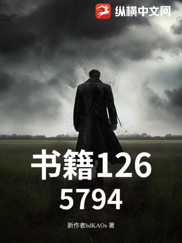 书籍1265794