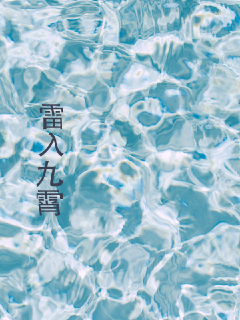 异世界！大冒险！！