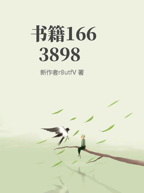神鬼传说