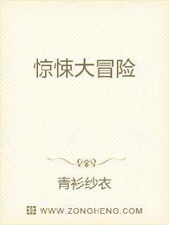 位面驱魔人
