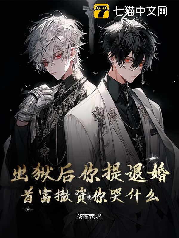 ˻飬׸ʲô