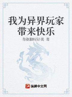 无敌从召集第四天灾开始