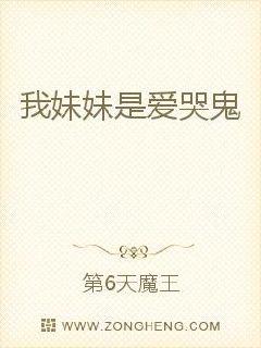 爱哭鬼简谱_第五人格爱哭鬼图片