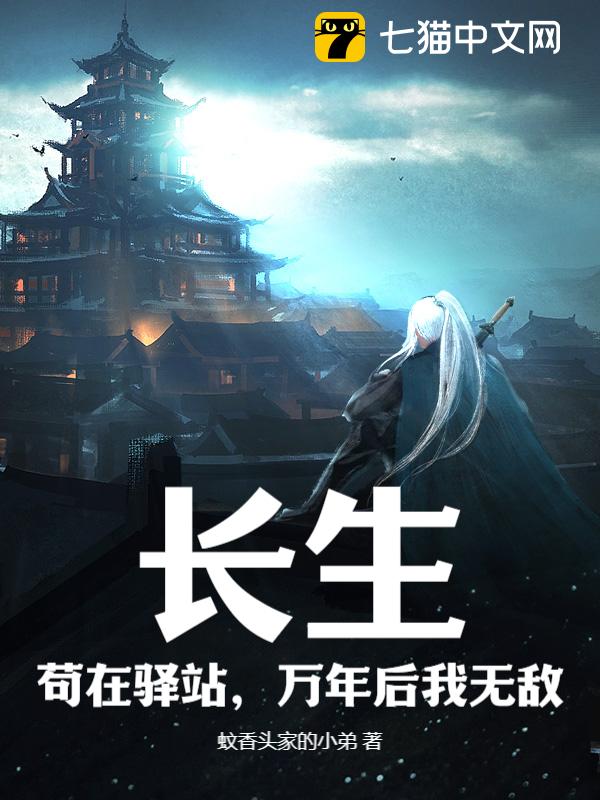 武侠仙侠小说,武侠仙侠小说排行榜完本,好看的武侠仙侠小说 - 纵横中文网