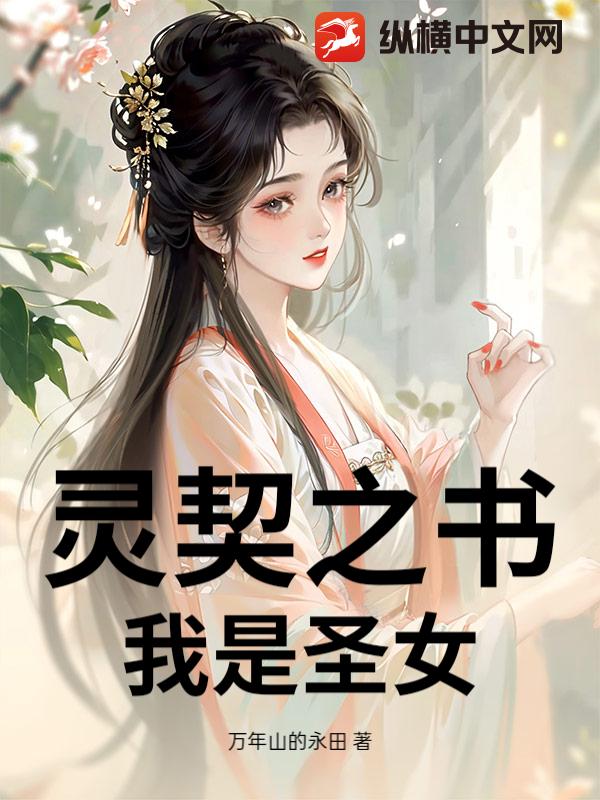 ֮飬ʥŮ