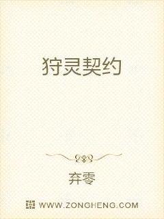 chengren小说