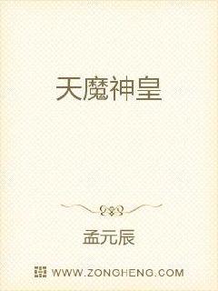 傅廷远俞恩小说免费阅读
