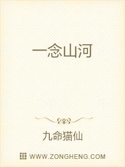 一念山河简谱_踏山河简谱