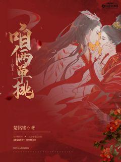 皇上咱俩单挑