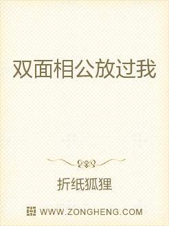 放过我小说全文 8e9523761dd9f953c8bd24a6cb7ce5f1.jpeg