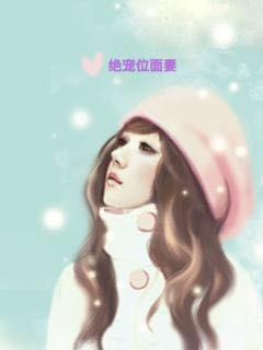 免费头像图片个性 8f1a3df42661734fb8d2ed89fb30842f.jpeg