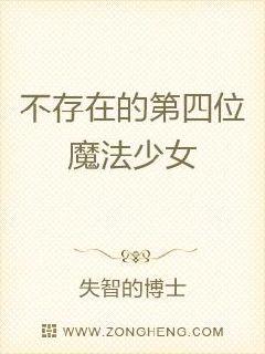 校园小说推荐 8fb6a5463f11a15f2a058bf5f13c4875.jpeg