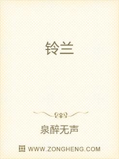 铃兰简谱_我就是那格桑花简谱图片格式(3)