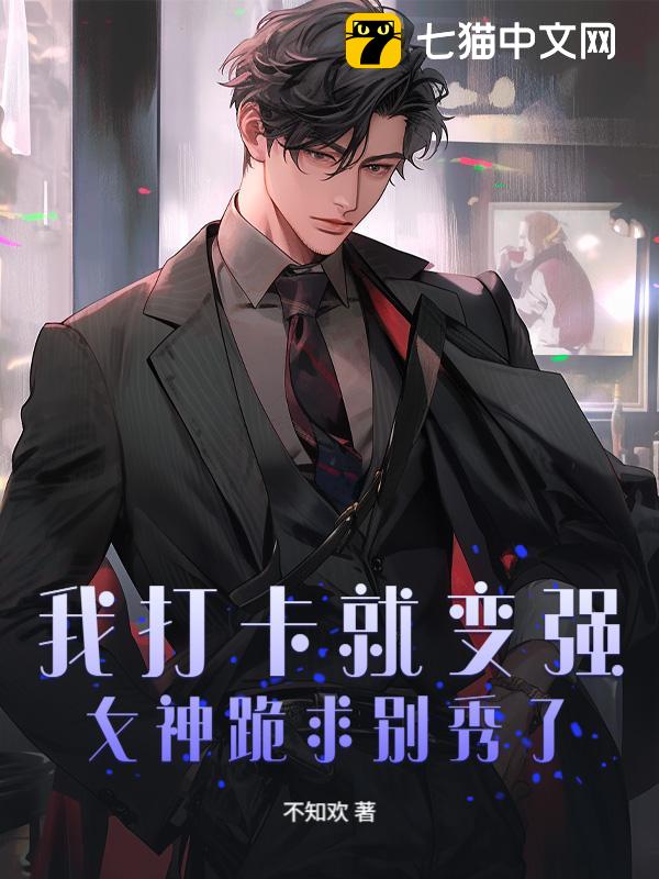 Ҵ򿨾ͱǿŮ