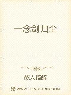 归剑什么成语_成语故事图片(3)