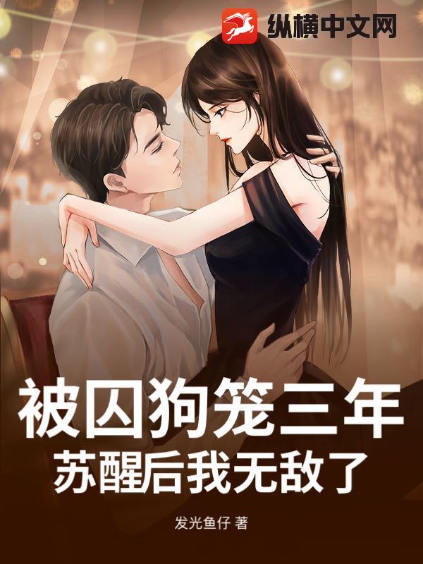 狂医无敌：从断亲开始