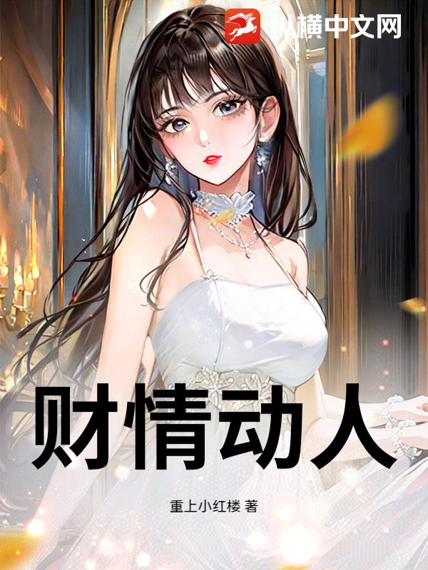 鶯