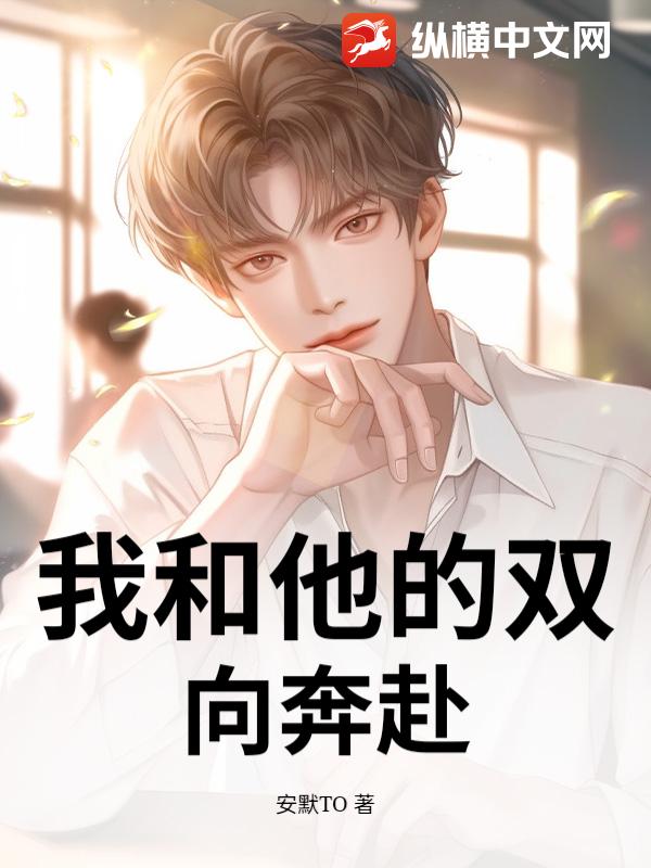 在一次飞机上与她的相遇