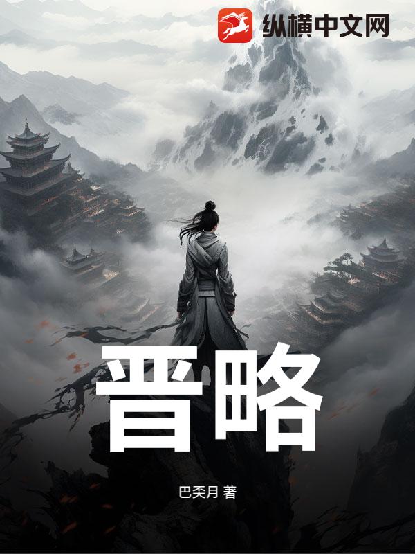 Jin Lue cover