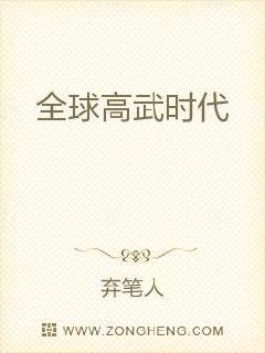 《全球高武》小说阅读 9764589d031f8e187862e4316341cf8f.jpeg