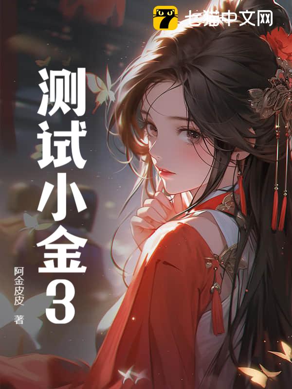 ����С��3