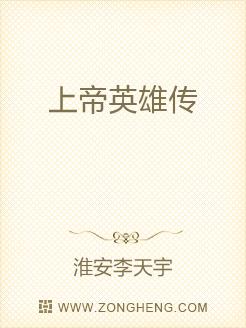 淮安李天宇  类别: 修真  状态: 连载中