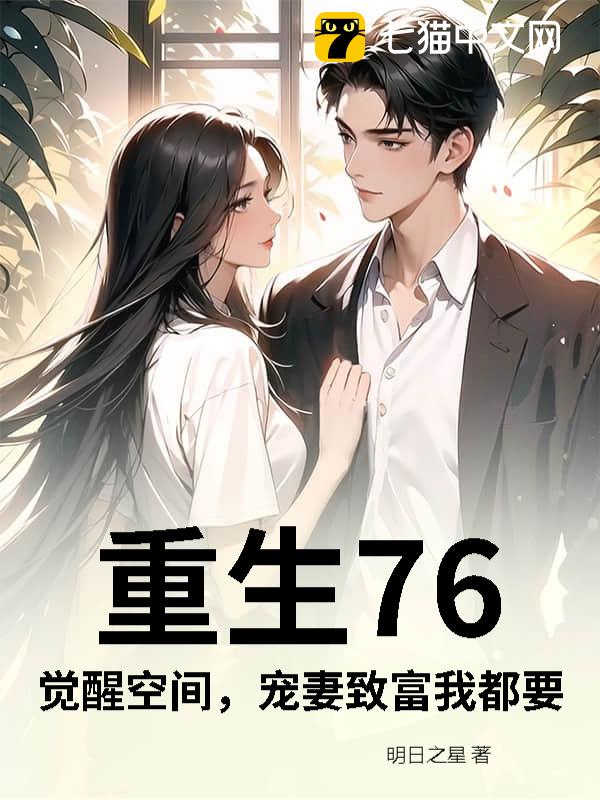 76ѿռ䣬¸ҶҪ
