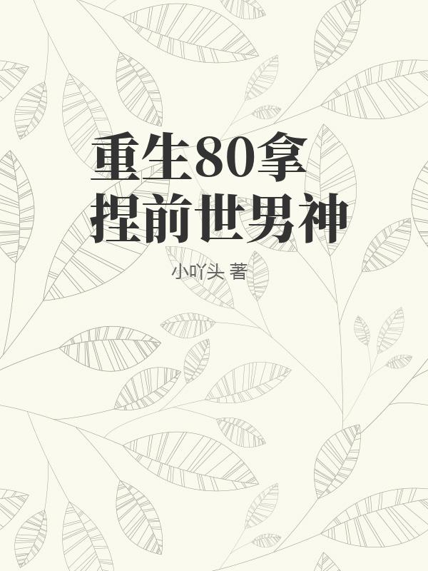 书籍1245940