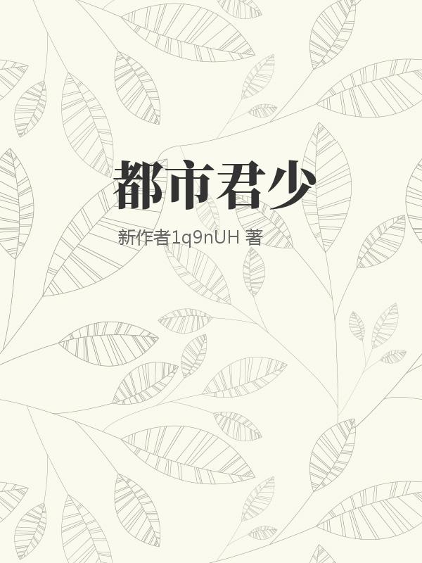 书籍1330047